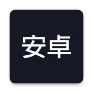玩安卓 wechatShareImg