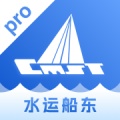 中储智运水运版