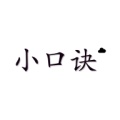 小口诀 wechatShareImg