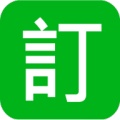 訂1訂 wechatShareImg