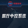 中国信科的圖標