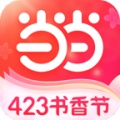 当当 wechatShareImg