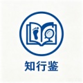 知行鉴 wechatShareImg