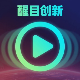 醒目创新玩 APK for Android Download - PGYER.COM