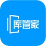 库管家的圖標