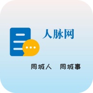 人脉网 wechatShareImg