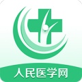 医学直播课堂-人民医学网 wechatShareImg