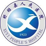 盱眙县人民医院医生端 icon