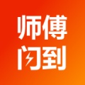 师傅闪到 значок