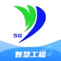 智慧工程 icon