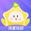 星芽短剧-测试包的图标