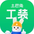 土巴兔工装 wechatShareImg