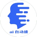 ai自动播的图标
