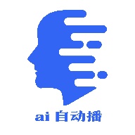 ai自动播 wechatShareImg