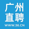 广州直聘 wechatShareImg