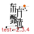 东方甄选的图标