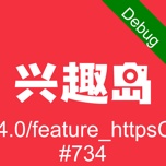 兴趣岛 wechatShareImg