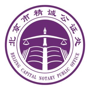 精诚云证ícono de