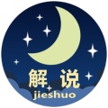 Jieshuo+ icon