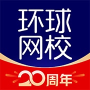 环球网校 wechatShareImg