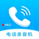 电话录音机 wechatShareImg