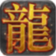 游龙神途2021 wechatShareImg