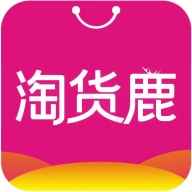 淘货鹿 icon