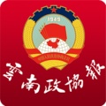 云南政协报 icon