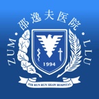 邵逸夫医院 wechatShareImg
