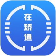 在矫通 wechatShareImg