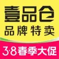 壹品仓icona