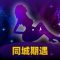 期遇 icon