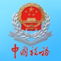 甘肃税务的圖標