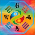 数字易经 wechatShareImg