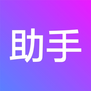 助手 wechatShareImg