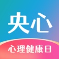 央心心理 wechatShareImg