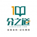 分之道网校 icon