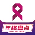 肿瘤医生Symbol