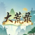 大荒录的图标