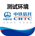 中铁信托 wechatShareImg