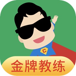 超级教练 wechatShareImg