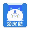 皮肤软ไอคอน