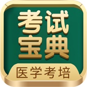 考试宝典的图标