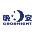 晚安