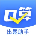 口算出题助手 wechatShareImg