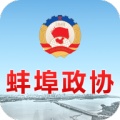 蚌埠政协 icon