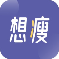 想瘦 wechatShareImg
