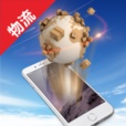 数字化物流ícono de