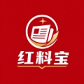 红料宝