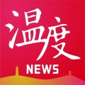 温度新闻 wechatShareImg
